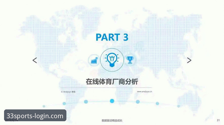 官方渠道vs第三方链接：体育下载链接教程哪个更安全？深度对比分析