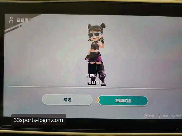 体育怎么注册？33SPORTS平台从零到一的完整指南