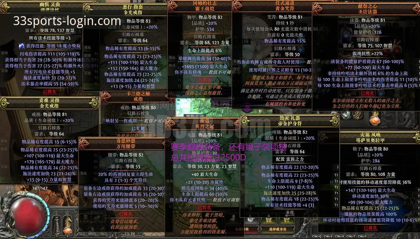 匈牙利站惊天逆转观赛必备知识：从第6到第1的终极超车实用解析