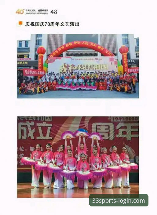 揭秘33体育平台：体育活动投注效率提升300%的操作真相